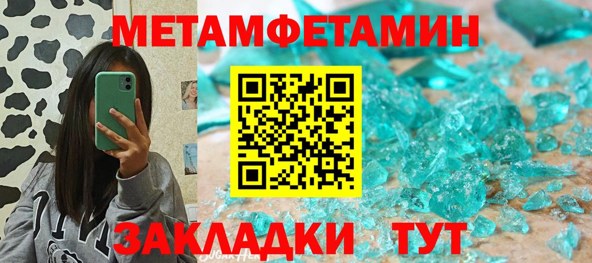 АМФЕТАМИН  АМФ Premium  Вход с VPN  АМФЕТАМИН  Казань 