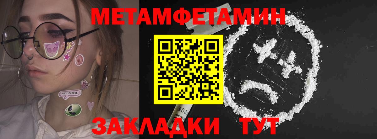 Amphetamine Розовый Казань