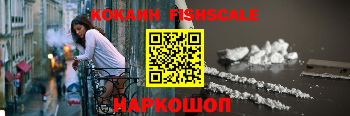 Казань  Cocaine Columbia  Вход с VPN 