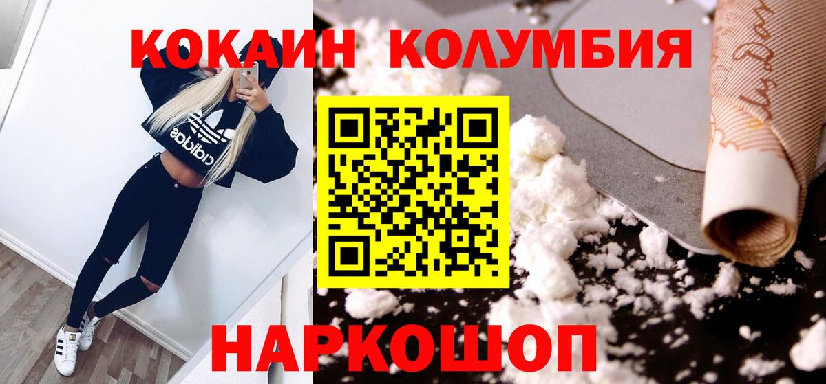 Гашиш  Экстази  Лсд 25  Вход с VPN  Канабис  Казань  МЕФ кристаллы 