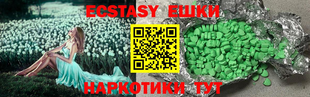 Казань  ЭКСТАЗИ mix  Вход с VPN  ЭКСТАЗИ  Экстази бентли 