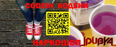 ГАЛЛЮЦИНОГЕННЫЕ ГРИБЫ Кулебаки