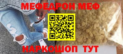 метадон Кунгур