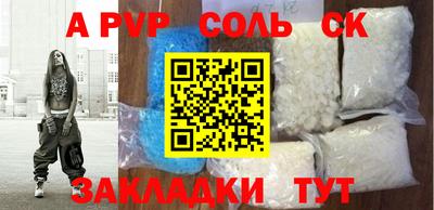 a pvp Кумертау
