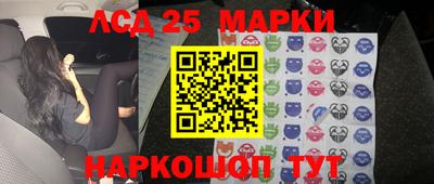 ГАЛЛЮЦИНОГЕННЫЕ ГРИБЫ Кулебаки