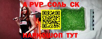 a pvp Кумертау
