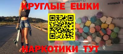 ГАЛЛЮЦИНОГЕННЫЕ ГРИБЫ Кулебаки