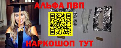 метадон Кунгур