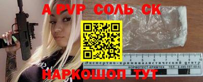 метадон Кунгур