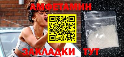 ГАЛЛЮЦИНОГЕННЫЕ ГРИБЫ Кулебаки