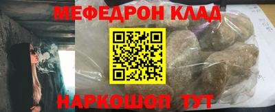 метадон Кунгур
