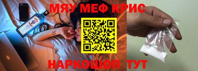 метадон Кунгур