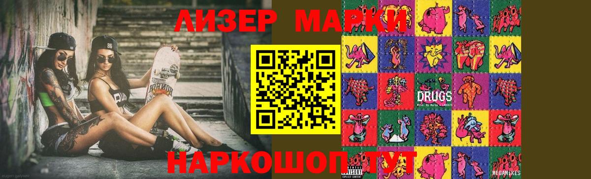 Казань  Лсд 25 экстази кислота  LSD-25 экстази  Вход с VPN  Лсд 25 экстази кислота 