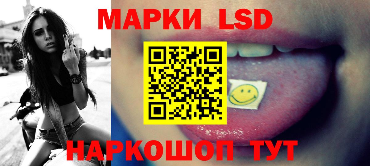 ЛСД экстази кислота Казань