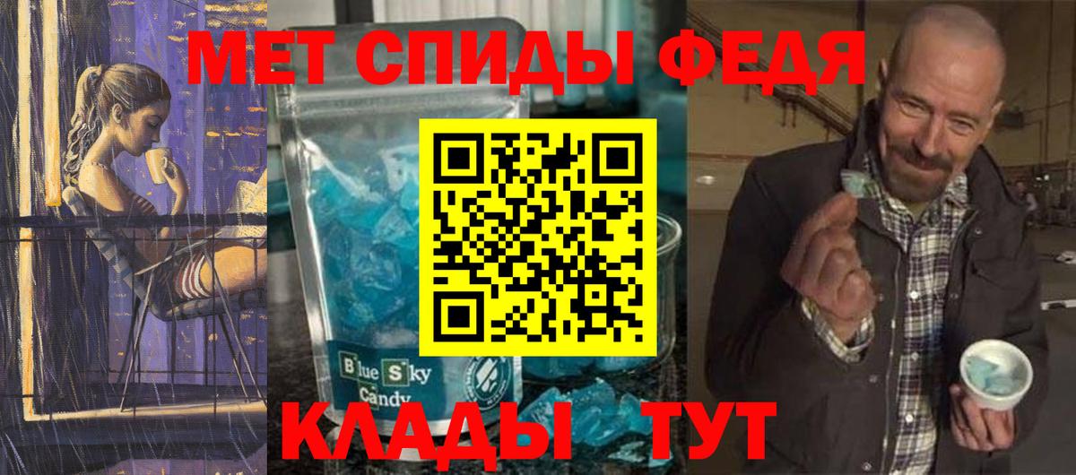 Метамфетамин кристалл Казань