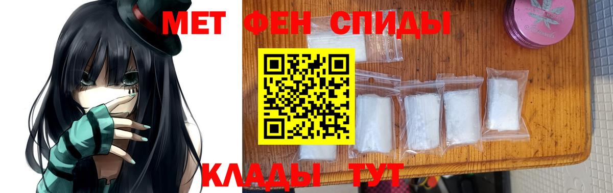 Казань  МЕТАМФЕТАМИН кристалл  Вход с VPN 