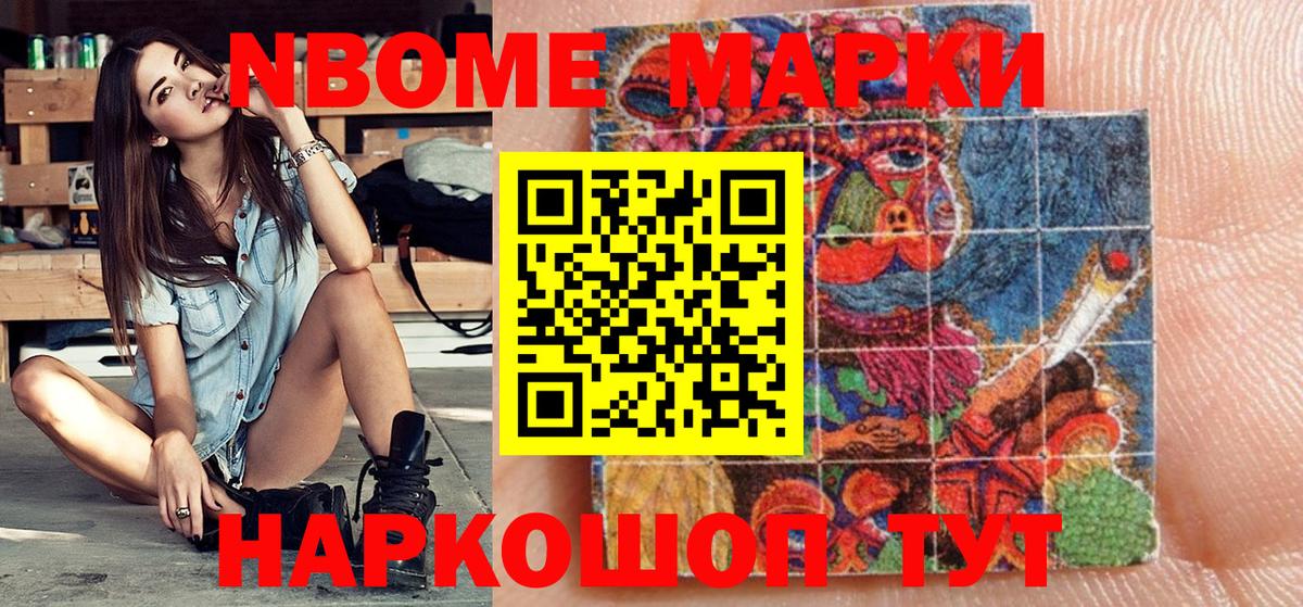 Казань  Наркотические марки 1,8мг  Вход с VPN 