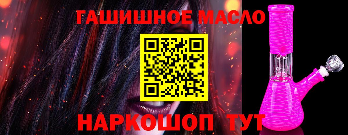 Казань  ТГК концентрат  Дистиллят ТГК Wax  Вход с VPN 