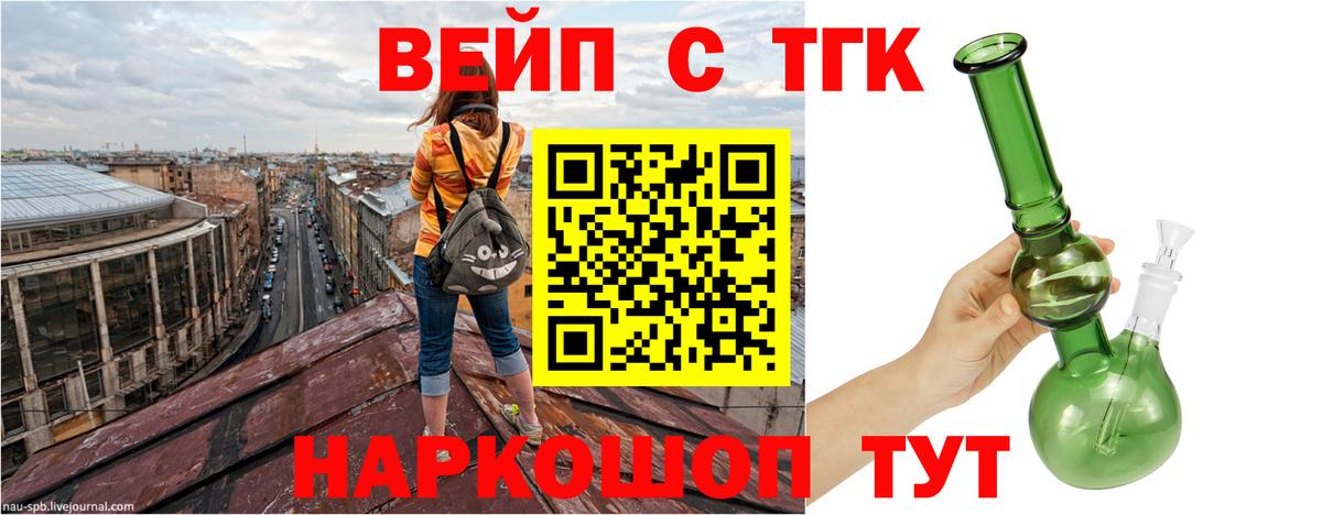 ТГК концентрат Казань
