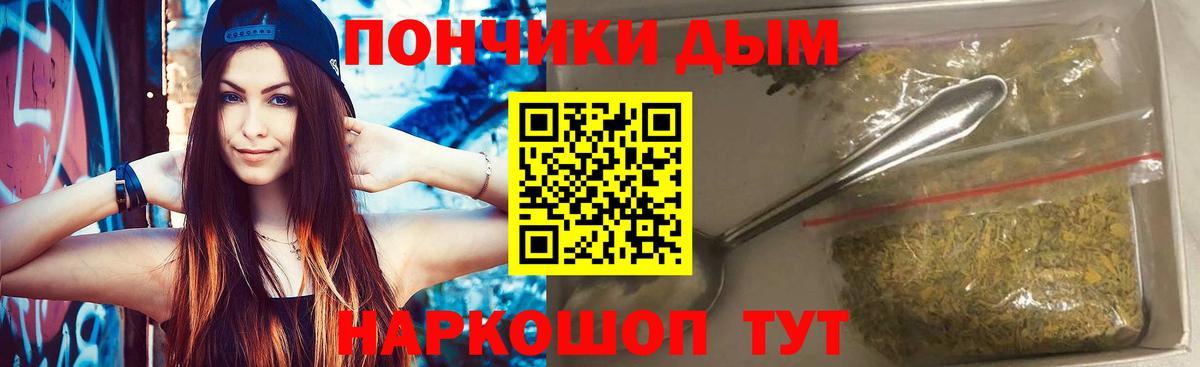 Бошки Шишки сатива Казань