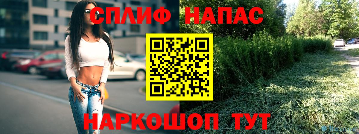 Каннабис OG Kush  Шишки марихуана сатива  Вход с VPN  Конопля ГИДРОПОН  Казань 